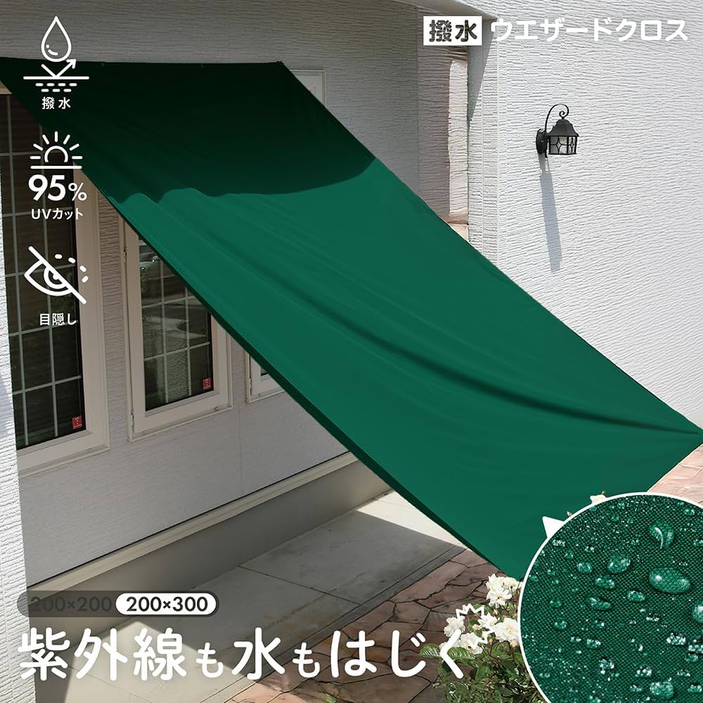 限定お値下げ！yori 撥水スカラップコート はっ水 スタンドカラーコート 黒織柄 JOURNAL WORKS スリム